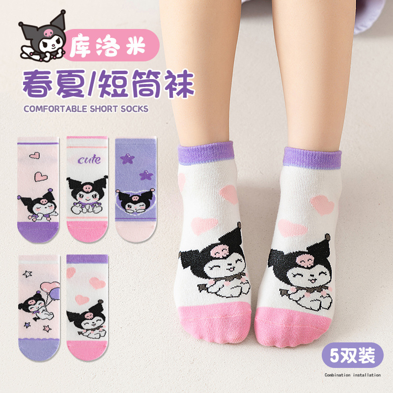 Baby Clothing Boy - 5足組のかわいいアニメ柄キッズ・子供用ショートソックス、漫画アニメ柄男の子用ソックス、快適で通気性のある薄手のコームドソックス、女の子へのギフトに最適