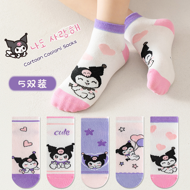 5足組のかわいいアニメ柄キッズ・子供用ショートソックス、漫画 - Baby Clothing Boy のレビューと価格