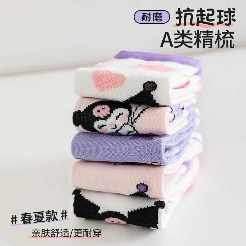 5足組のかわいいアニメ柄キッズ・子供用ショートソックス、漫画 - Baby Clothing Boy のレビューと価格