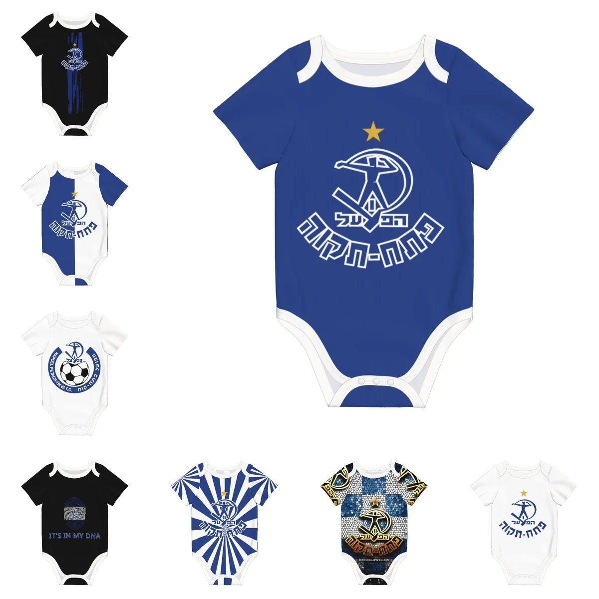 Hapoel Petah Tikva ベビーボディスーツユニ - Baby Clothing Brands のレビューと価格