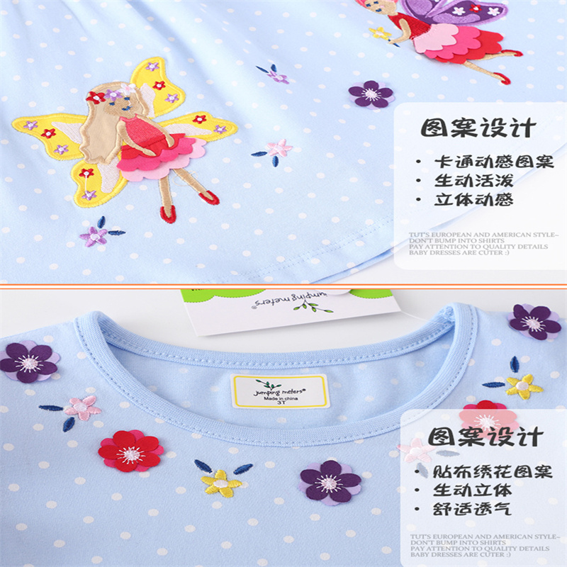 ジャンプメーター 2-7T 新デザイン刺繍プリンセスガールズ - Baby Clothing Designer のレビューと価格